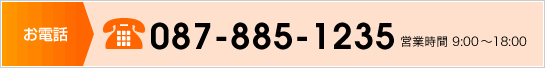 Tel.087-885-1235